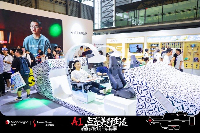 星紀魅族 COO 廖清紅：星紀魅族汽車將在今年內和大家見面。配圖