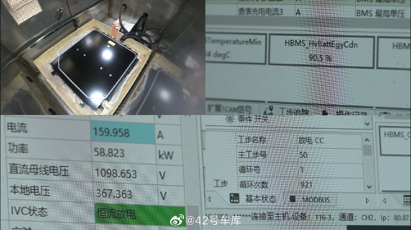 今天銀河 E5 電池包的拆解直播中，吉利方面表示，經過 921 次循環測試後，行駛了 30 萬公里的這輛銀河 E5 的電池包的健康度仍然有 90.5%。配圖