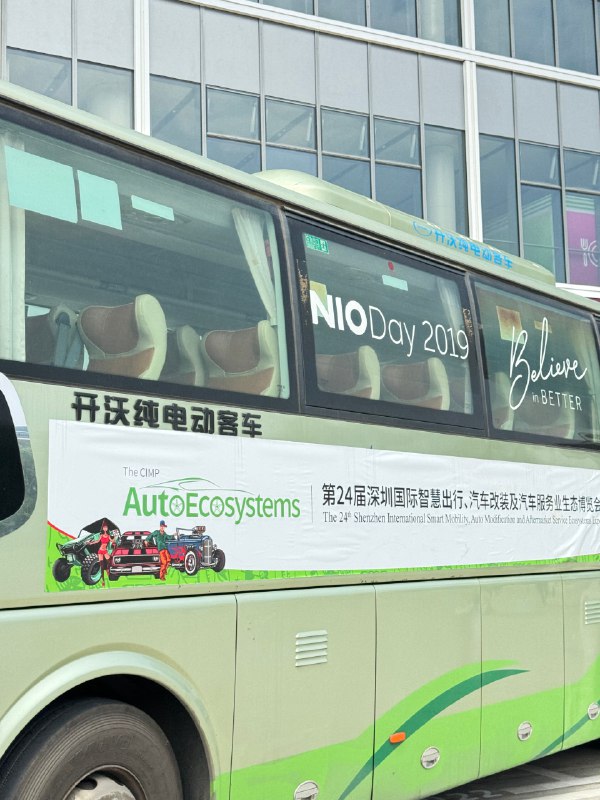 有种穿越感😄深圳·深圳国际会展中心(宝安新馆)配图