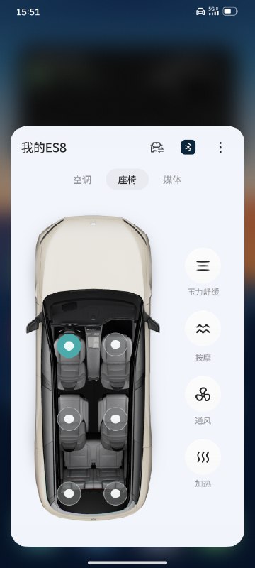 升级 ES8 新系统后，NIO Phone 终于算是 完成态 了。配图