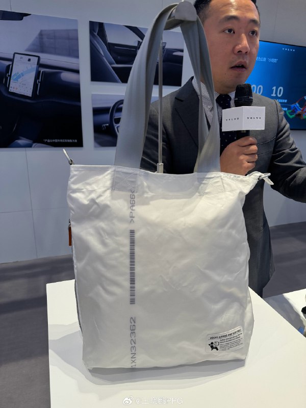 没点开还以为是NIO life，昨天在展会入手了这个，挺不错。🐱查看图片配图