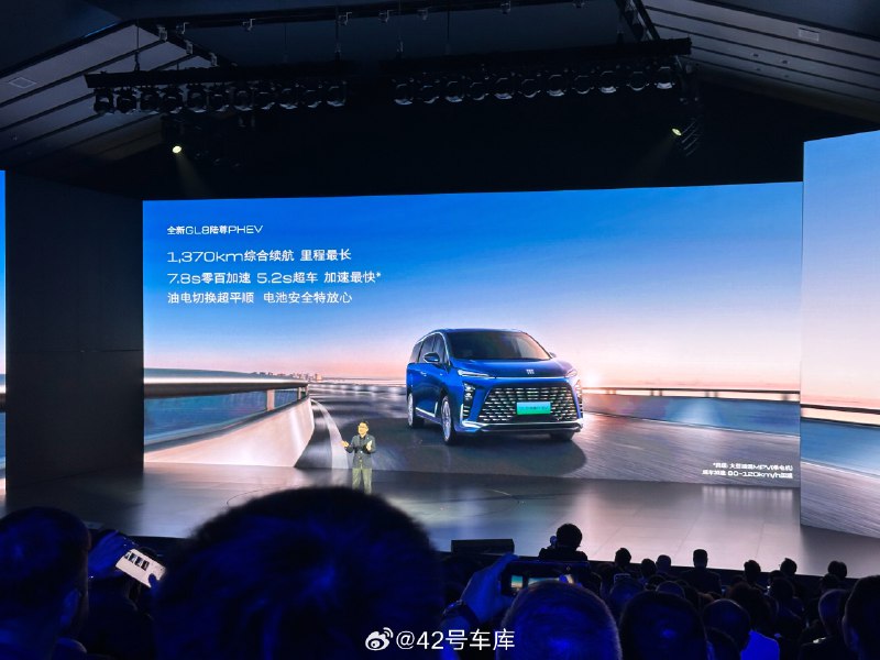 這回別克全新 GL8 陸尊 PHEV 加急 800 km 取公章可以更有效率了。配圖