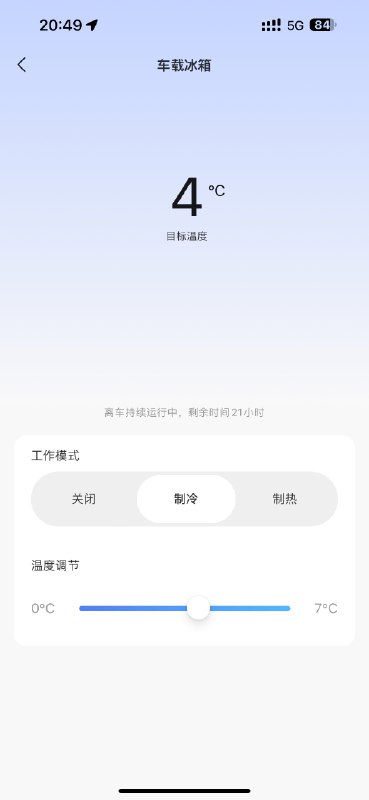 今天跟李想面對面聊的時候，我提到了為什麼MEGA要限制冰箱最長只能開24小時？所以，在不是那麼天天開的MPV上，我很容易遇到超過24小時再上車喝常温可樂的情況。配圖