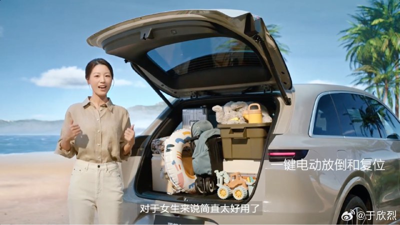 从发布会第一趴来，一位理想用户运营经理，从女性车主的视角讲了一遍理想 L6 的空间部分。针对性挺强。配图