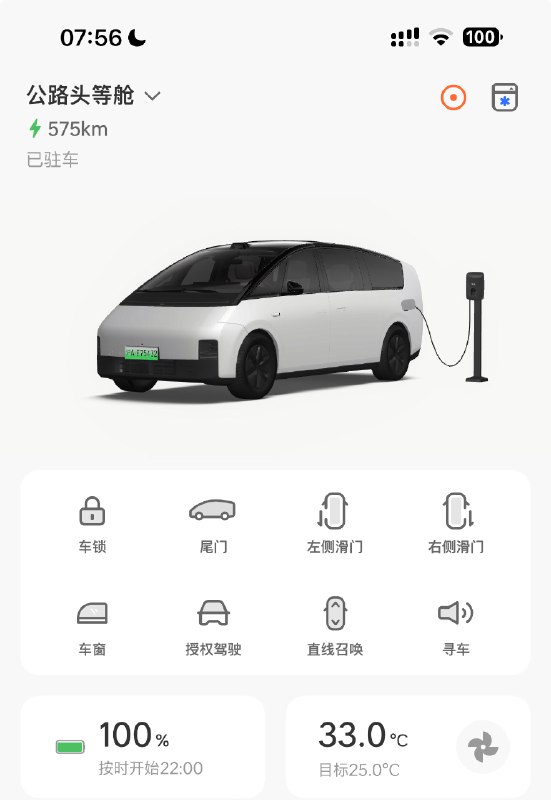 #台风贝碧嘉# 外面已经听到很大风声了。昨天专门去公司把MEGA开回来，就怕今天台风万一停电了还有个100度的电力储备。配图