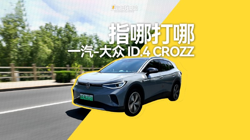 很多时候调较完善也是车型的价值所在。//@我带你们打呢112233:虽然辅助驾驶只有基础的acc+车道居中，但是调教的水平是真的强，很少会急加速急刹车，很舒适。配图
