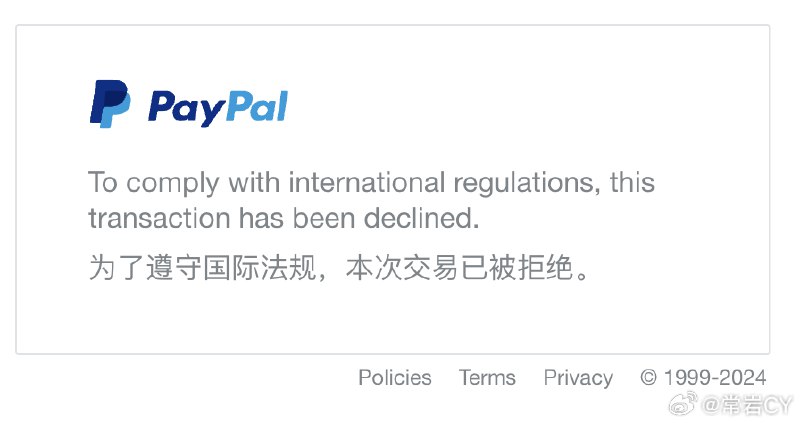 就想支持一下国货精品，结果搞得像国际大案一样……配图