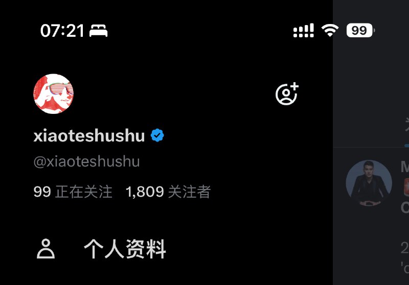 蓝色☑️ 到位了！[doge]配图