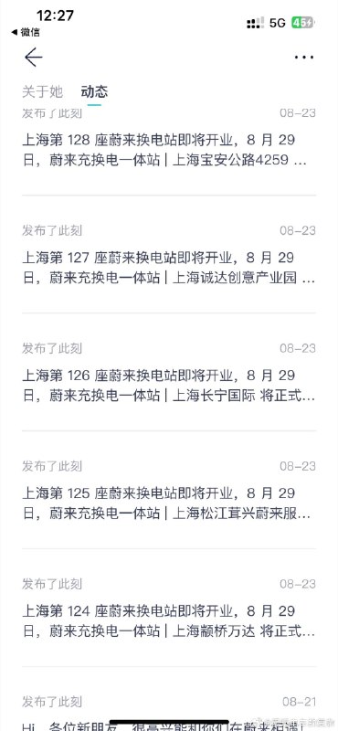 一般是憋到最後一天一股腦上配圖