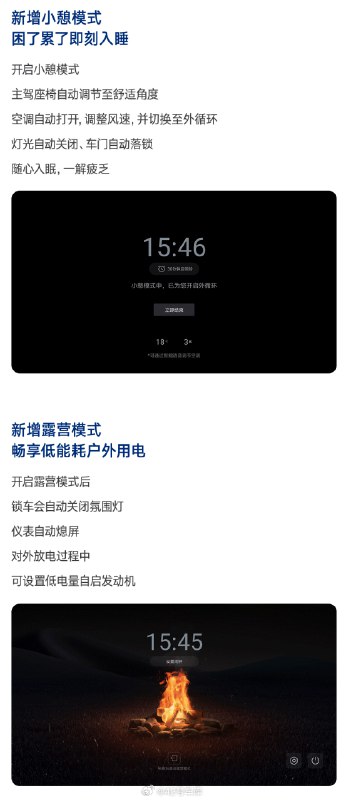 腾势 N8 的最新 OTA 也来了。配图