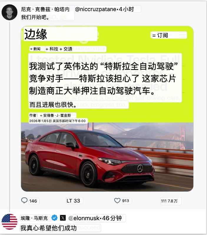 https://x.com/JasonZX/status/2008379154723389791?referrer=grok.com配图