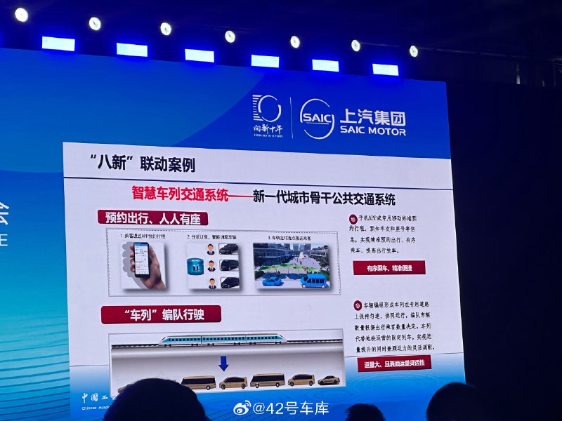 中国工程院院士钟志华表示：配图