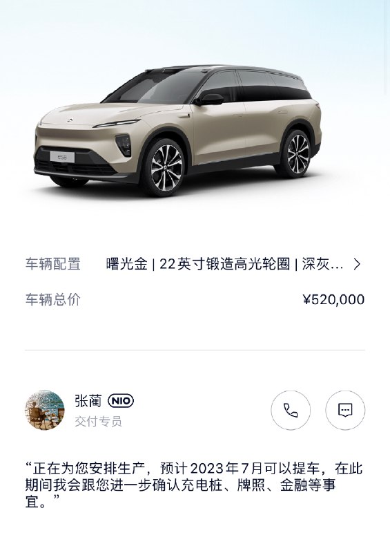 长期持有的ET5租了三个月转买断；ES8我自己开的目测一两年会换车，所以租的。//@林仁福-:特叔电池买断还是租？配图