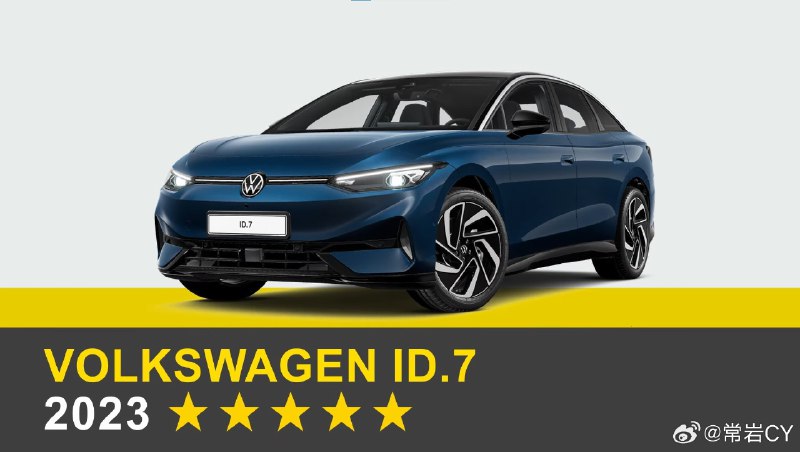 大众 ID.7 获得了 Euro NCAP 5星安全评级。配图