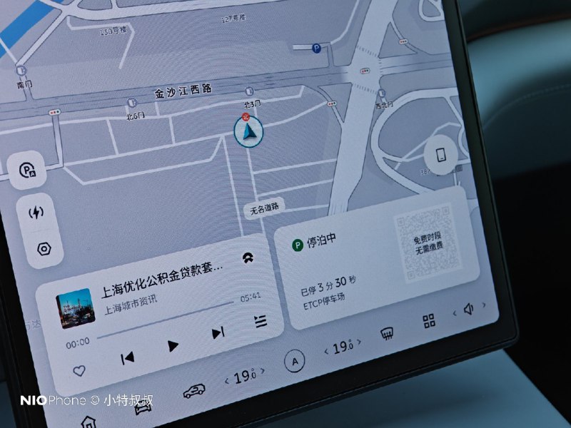 哈哈哈，没人@特斯拉 ？那我艾特下[doge]//@Gatewaybad:@小鹏汽车 也快来跟进//@阿米看理想:@理想汽车 这个要跟进👍配图