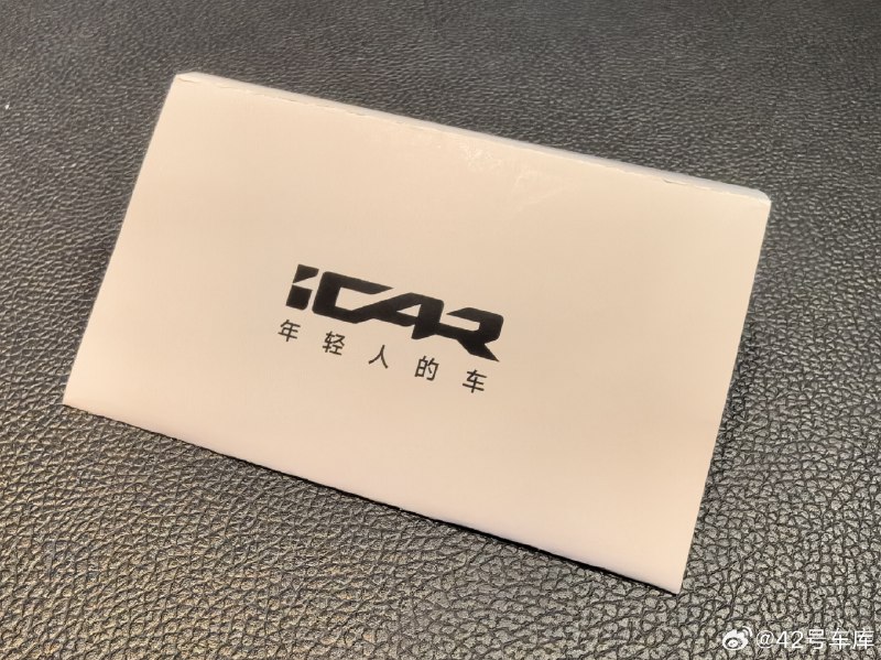今天来北京参加 2024 iCAR 品牌之夜配图