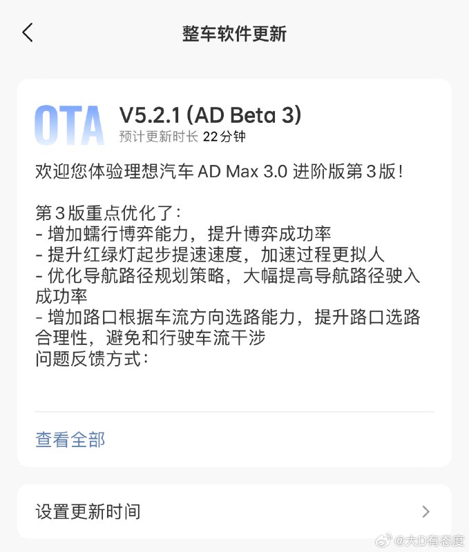哈哈哈哈图灵测试失败//@大D有态度:靠，现在AI聊天机器人已经这么厉害了……//@盗圣_白展堂:哎，这痛风的痛，比我的葵花点穴手还厉害！不过你还有理想AD MAX，看来你比小贝还能扛！加油，希望你的痛风早日康复，让理想AD MAX带你飞得更高！配图