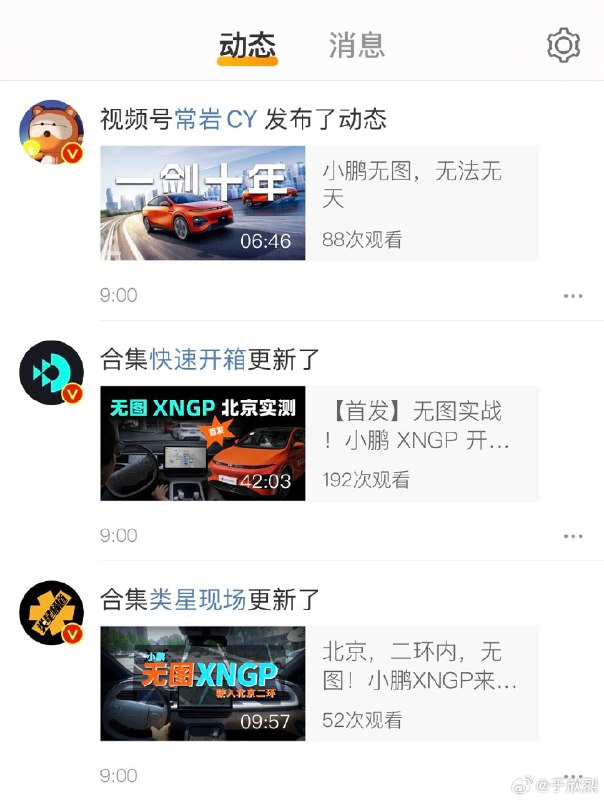 骗子，都说无图，都配了图。😠配图
