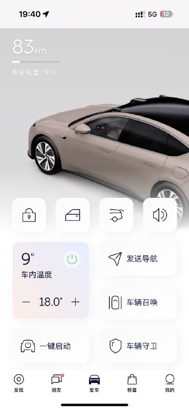 是不是没车呀？不知道Max挡就是“全开”的意思？不都这个逻辑？//@开源永续:空调这逻辑还捧，脑残粉？配图