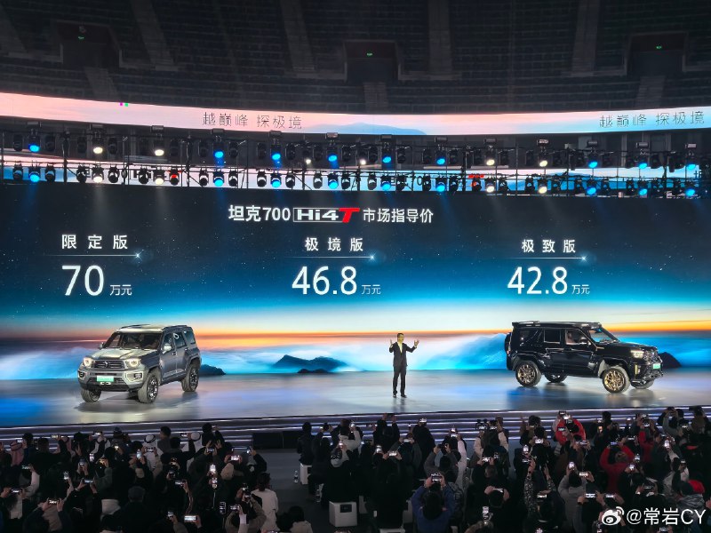 坦克 700 Hi4T 上市，限定版 70 万，全球每年 700 台，走量的车型价格为 42.8 和 46.82 万。配图