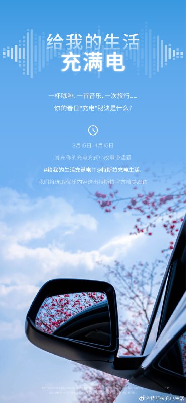轉發微博配圖