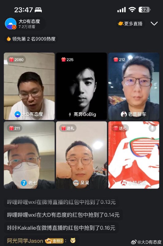 最后几分钟上线[doge]配图