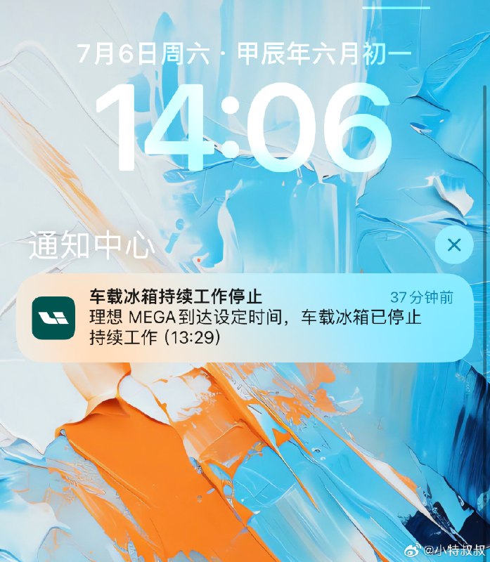 24小時不開，冰箱就自己關了。配圖