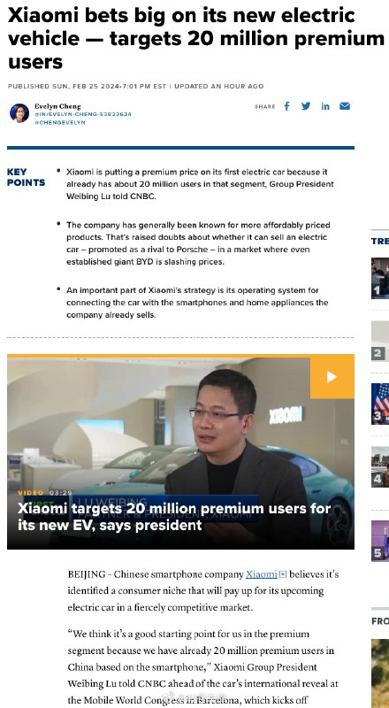 小米汽车最早将在第二季度开始交付。配图