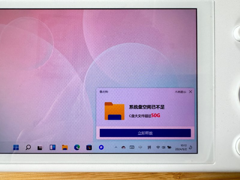 #周鸿祎 褚会长# 为什么对360比较反感呢？配图