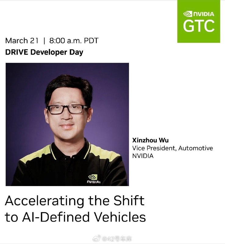 吴新宙将在英伟达 GTC 大会上亮相。配图