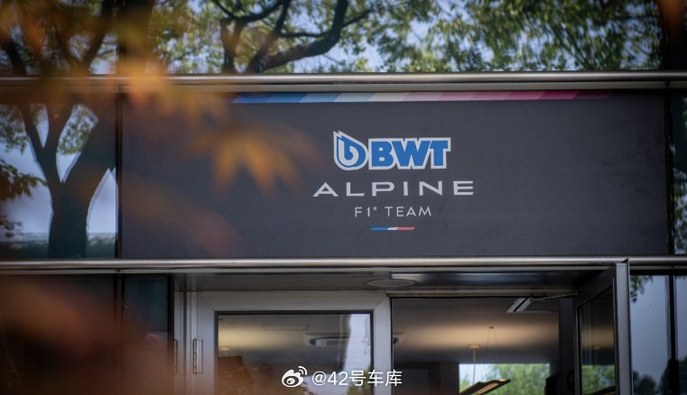 這次的 F1 中國大獎賽備受關注，有不少知名車隊都來參加了，也有車隊甚至是中國首秀。配圖