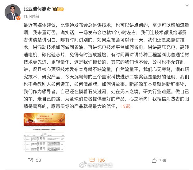#产品发布会应该讲些什么#配图