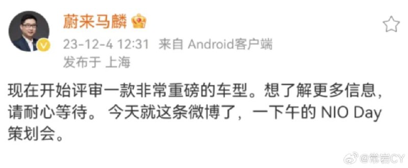 国产下一个百万级？配图