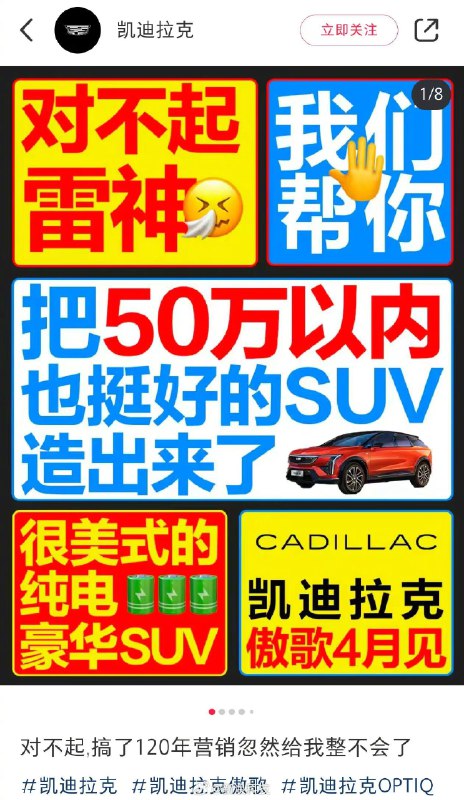 我拒了条，开了两天发现实在吹不动。[允悲]//@午后狂睡:哈哈哈哈哈……浴皇大帝再不努力不行了，去年找了一堆博主合作，真流量略带两句假流量买车帮吹了一年，结果月销就60了…… 查看图片配图