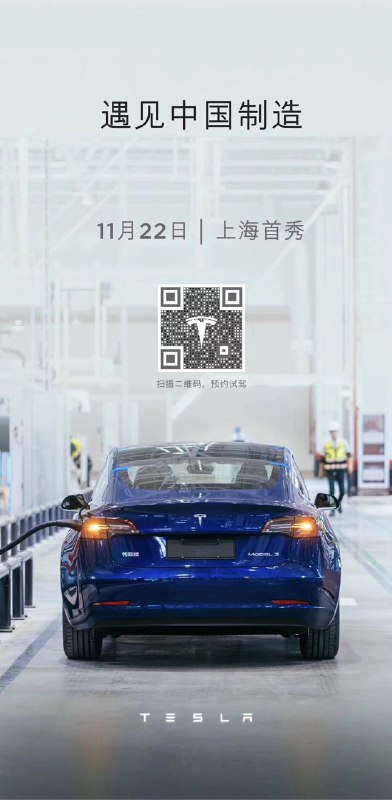 频道媒体动态配图