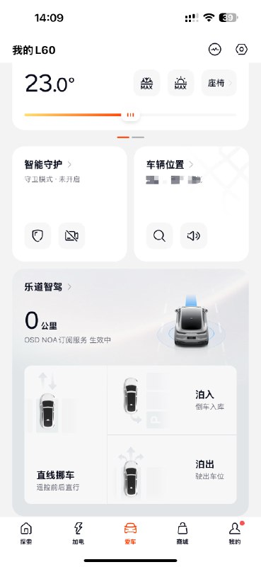 #特叔的乐道#配图