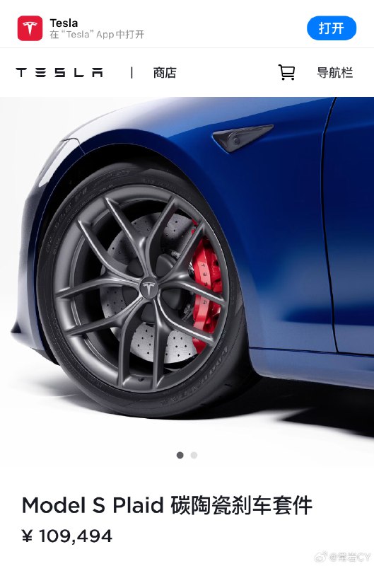 Model S Plaid车主看过来。配图