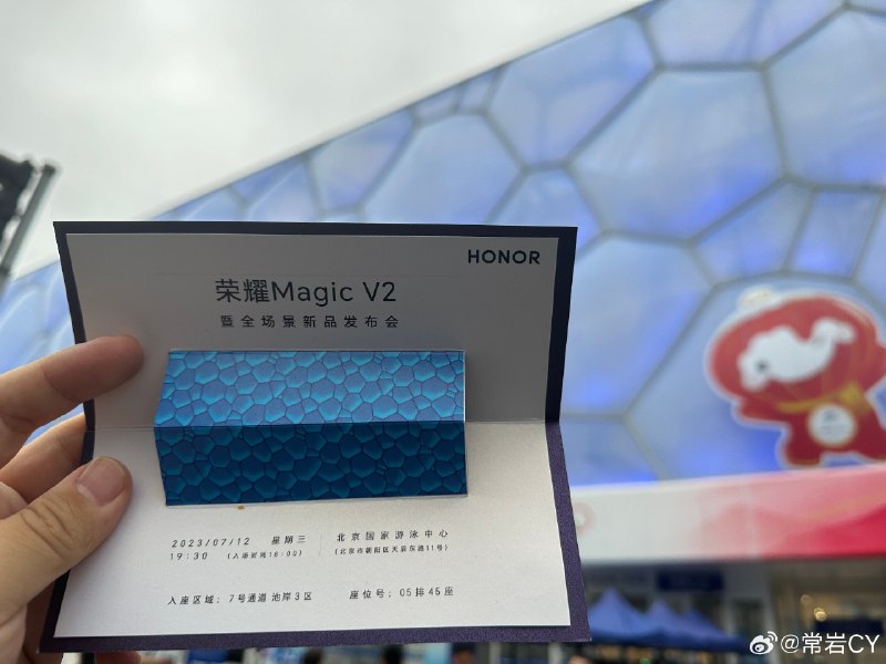 我司成立以来第一次（纯）手机的（线下）发布会邀请。配图