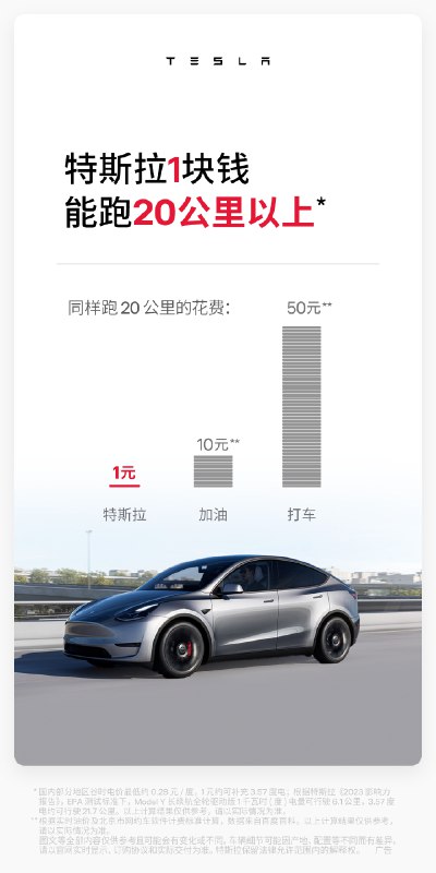 恭喜@管大旦 等3名用户获得【特斯拉毛绒车玩具】。微博官方唯一抽奖工具@微博抽奖平台 对本次抽奖进行监督，结果公正有效。公示链接：网页链接配图