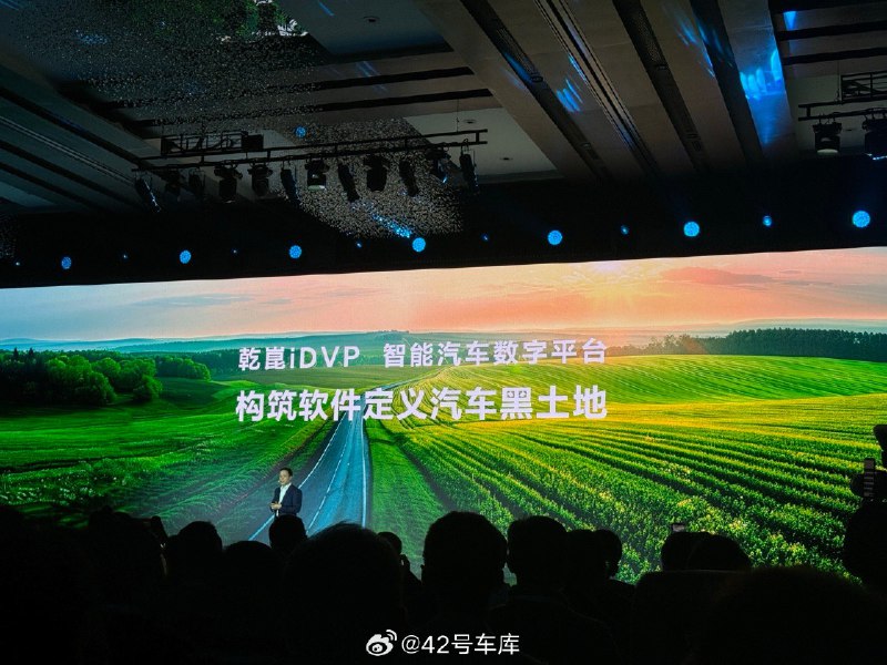 在電子電氣架構方面，華為發佈全球首款五合一車控模組。配圖