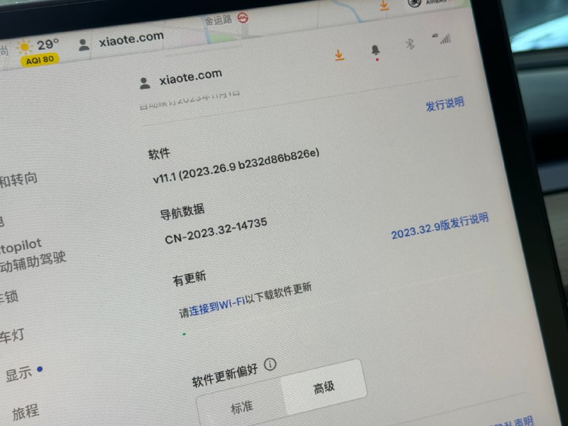 2023.32.9 馬上更新！配圖