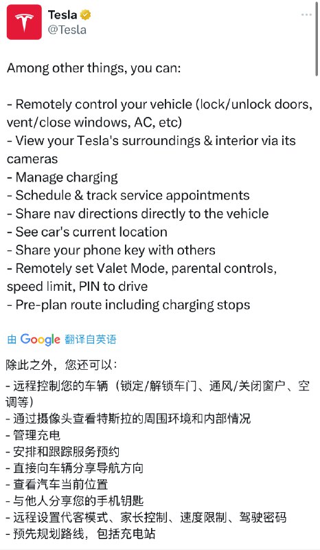 电动智能汽车的发展，国内国外真的是两个世界。配图