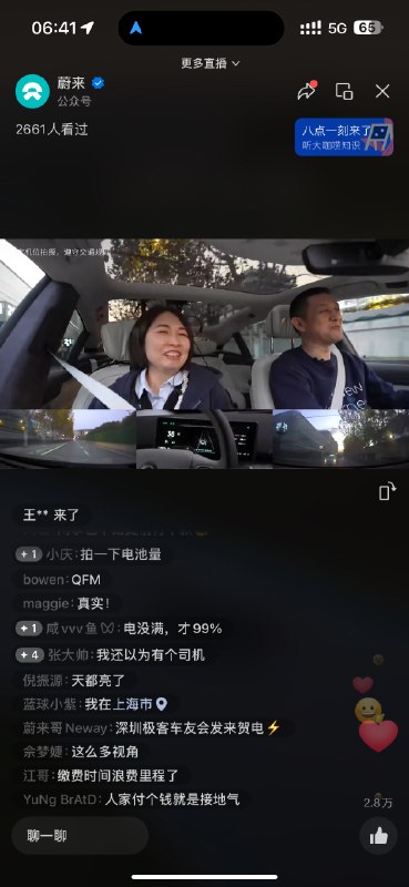 哈哈哈，斌哥开始了!配图