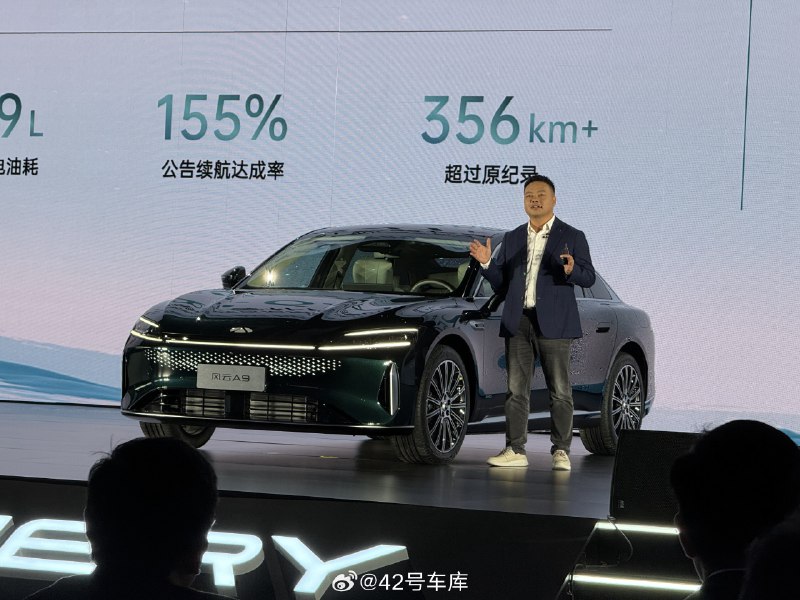 奇瑞副总经理李学用：即将装车的混动专用发动机，热效率将达到 48%。配图