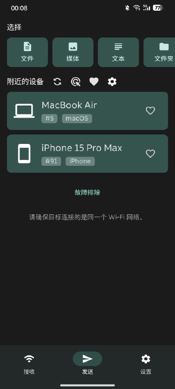 好香。哈哈哈哈😂配圖