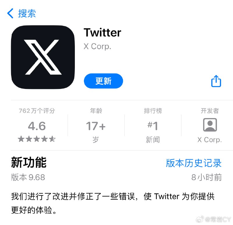 Twitter正式把图标换为了X，建议某信把图标换成W震慑一下它[doge]配图