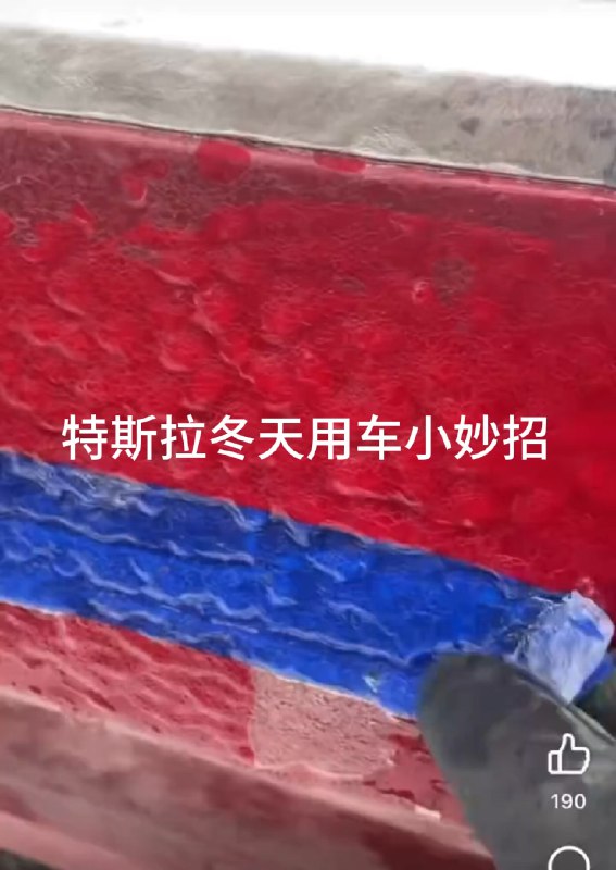 這誰想出來的[允悲]小特叔叔的微博視頻配圖
