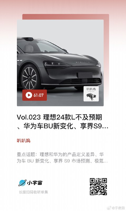 转发微博配图