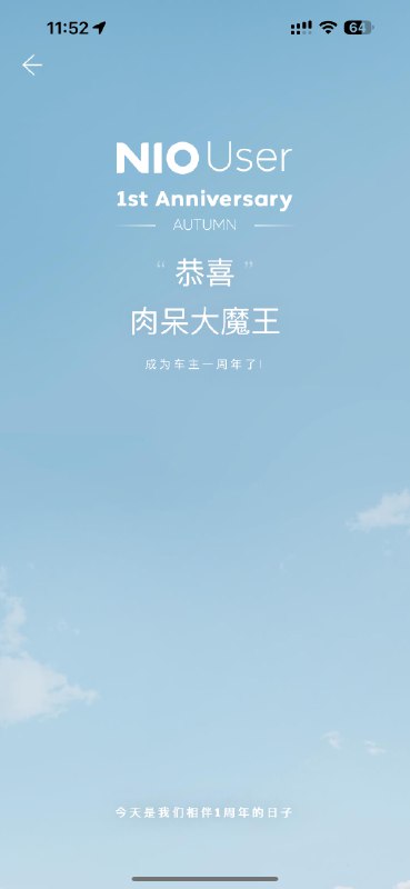 要说骚，那还得是肉呆老师。[允悲]配图