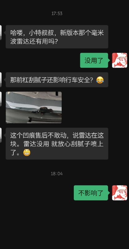 哈哈哈，纯视觉方案对老车主的意义。配图